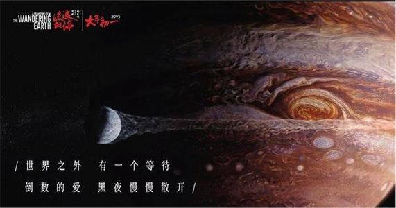 一比一仿交通银行账单