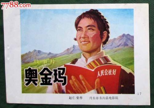 兴业银行流水怎么买假的
